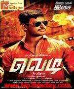 Vedi 2011 song download
